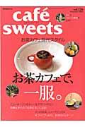 ◆◆◆非常にきれいな状態です。中古商品のため使用感等ある場合がございますが、品質には十分注意して発送いたします。 【毎日発送】 商品状態 著者名 出版社名 柴田書店 発売日 2011年08月 ISBN 9784388807772