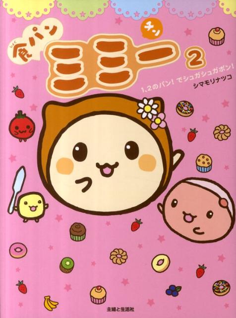 ����šۿ��ѥ�ߥ�-���� 2 /���ؤ������/���ޥ��ʥĥ���ñ���ܡ�