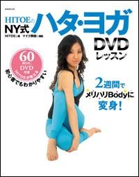 ◆◆◆ディスク有。おおむね良好な状態です。中古商品のため使用感等ある場合がございますが、品質には十分注意して発送いたします。 【毎日発送】 商品状態 著者名 Hitoe 出版社名 主婦と生活社 発売日 2007年06月 ISBN 9784391624816