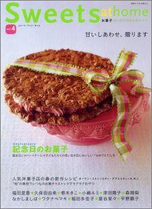 ◆◆◆おおむね良好な状態です。中古商品のため使用感等ある場合がございますが、品質には十分注意して発送いたします。 【毎日発送】 商品状態 著者名 出版社名 主婦と生活社 発売日 2010年04月 ISBN 9784391629606
