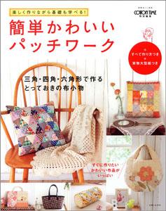 ◆◆◆おおむね良好な状態です。中古商品のため使用感等ある場合がございますが、品質には十分注意して発送いたします。 【毎日発送】 商品状態 著者名 出版社名 主婦と生活社 発売日 2010年08月 ISBN 9784391630091