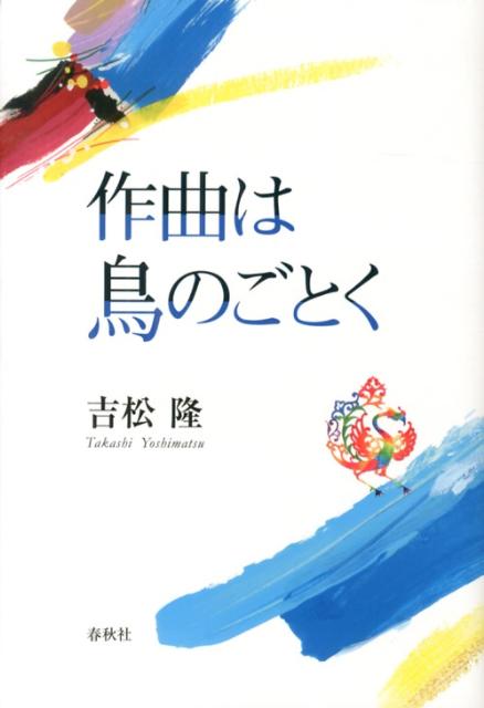 ����šۺ�ʤ�Ļ�Τ��Ȥ� /�ս��ҡ������Ķ��/�Ⱦ�δ��ñ���ܡ�