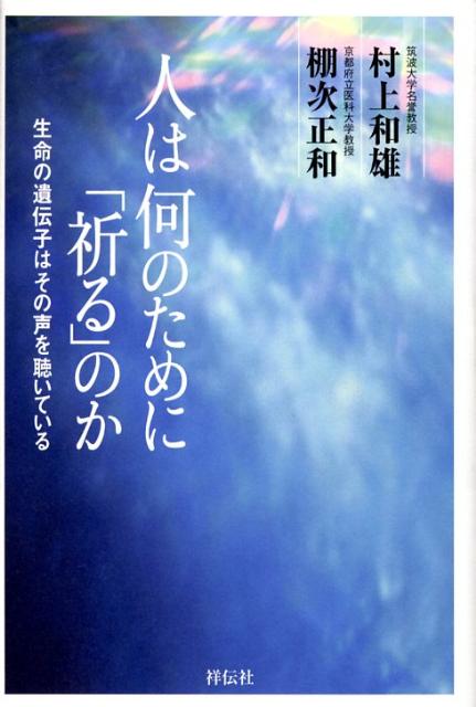 ����šۿͤϲ��Τ���ˡֵ���פΤ� ��̿�ΰ����ҤϤ�������İ���Ƥ��� /������/¼����ͺ��ñ���ܡ�