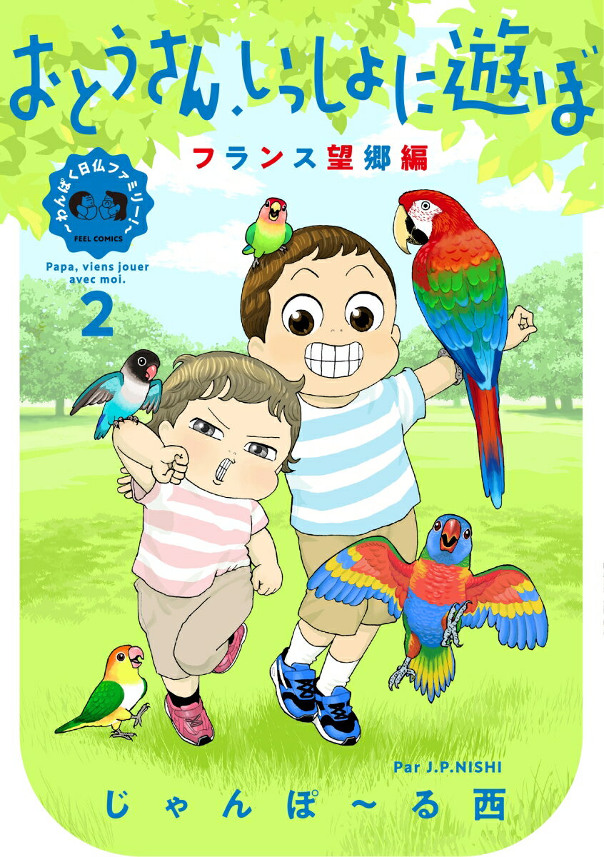 楽天市場】じゃんぽ－る西の通販