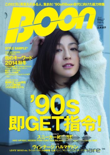 楽天市場】boon 雑誌 90年代（本・雑誌・コミック）の通販