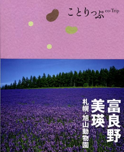 ����š���������� ���ڡ�����ưʪ��/��ʸ�ҡ�ñ���ܡʥ��եȥ��С��ˡ�