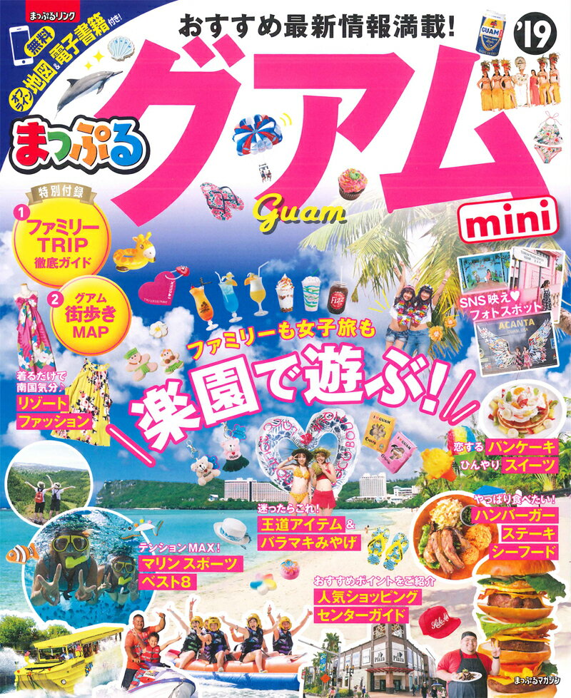 ����šۥ�����mini ��19/��ʸ�ҡʥ�å���