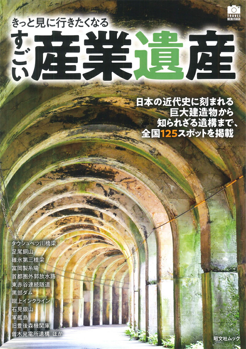 ����šۤ��äȸ��˹Ԥ������ʤ뤹�������Ȱ仺 ���ܤζ���ˤ˹�ޤ������¤ʪ���顢�Τ�줶��� /��ʸ�ҡʥ�å���