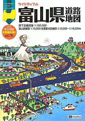 ◆◆◆全体的に日焼け、汚れ、傷みがあります。中古ですので多少の使用感がありますが、品質には十分に注意して販売しております。迅速・丁寧な発送を心がけております。【毎日発送】 商品状態 著者名 編集:昭文社 地図 編集部 出版社名 昭文社 発売日 2013年 ISBN 9784398602169