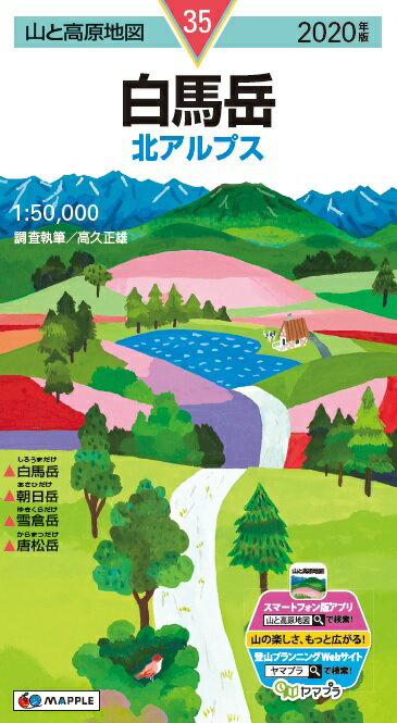 ◆◆◆おおむね良好な状態です。中古商品のため使用感等ある場合がございますが、品質には十分注意して発送いたします。 【毎日発送】 商品状態 著者名 編集:昭文社 地図 編集部 出版社名 昭文社 発売日 2020年04月01日 ISBN 9784398767653