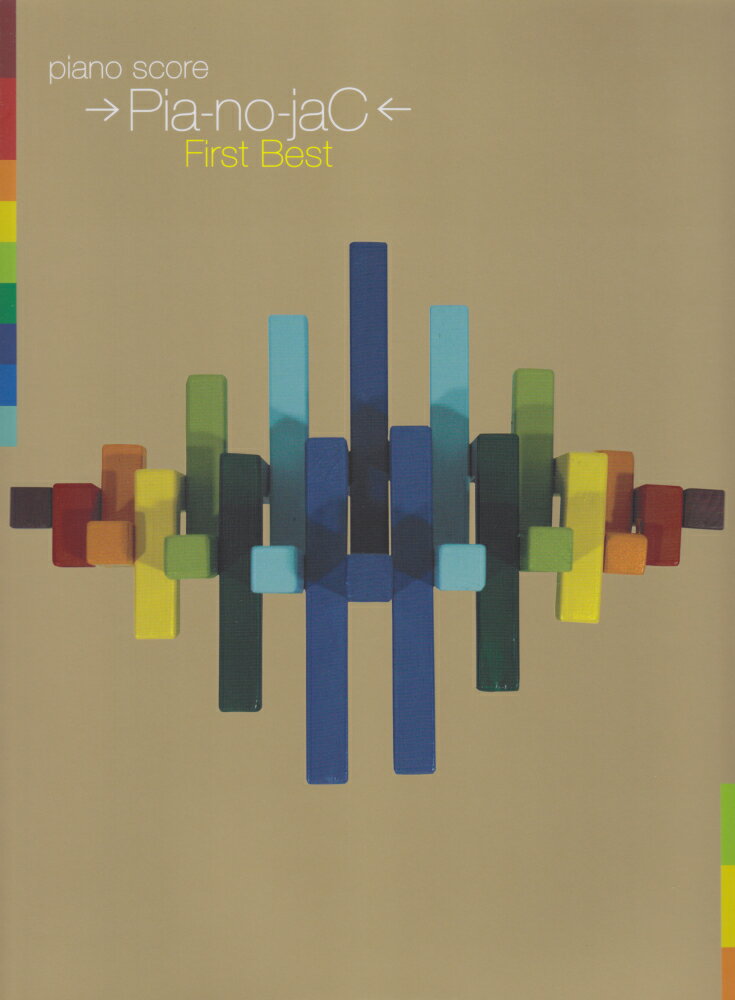 【中古】→Pia-no-jaC← First Best /シンコ-ミュ-ジック エンタテイメント（楽譜）