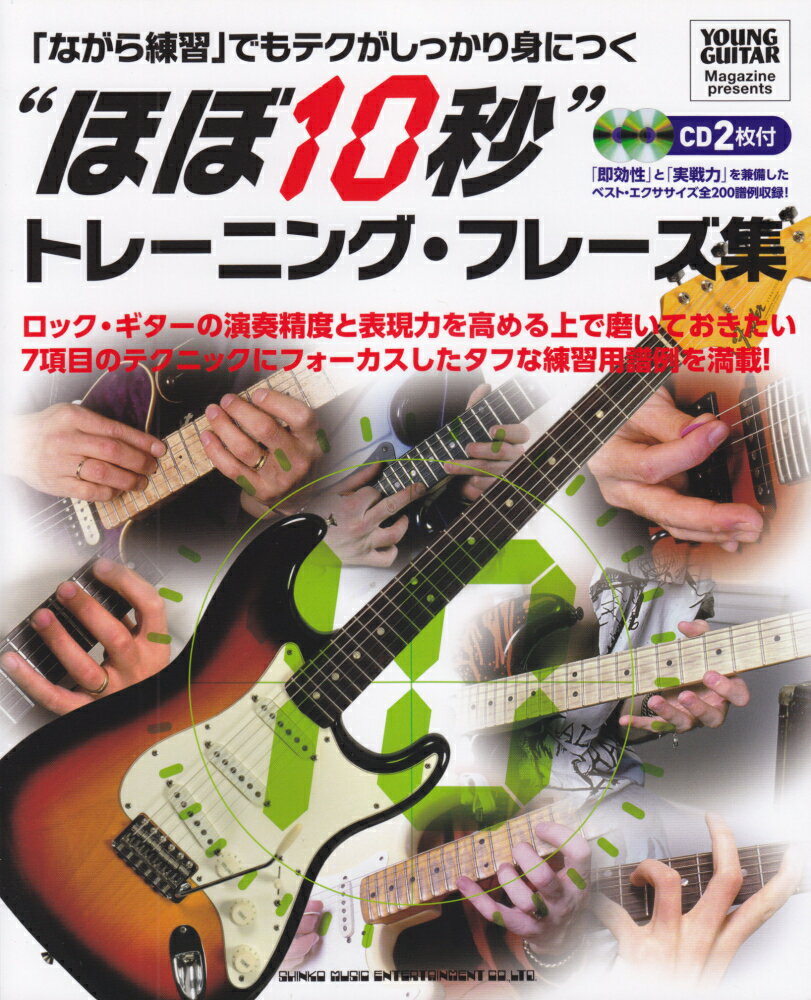 ◆◆◆ディスクがありません。中古ですので多少の使用感がありますが、品質には十分に注意して販売しております。迅速・丁寧な発送を心がけております。【毎日発送】 商品状態 著者名 著:- 出版社名 シンコ−ミュ−ジック・エンタテイメント 発売日 2016年04月 ISBN 9784401145652