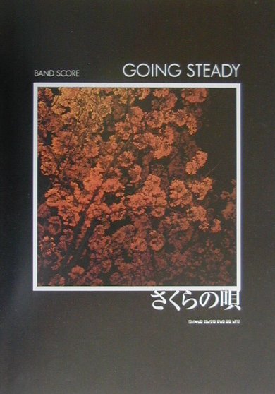 楽天市場】going steadyの通販