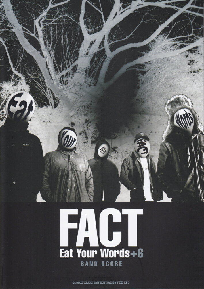 【中古】FACT「Eat　Your　Words」＋6 /シンコ-ミュ-ジック・エンタテイメント（楽譜）