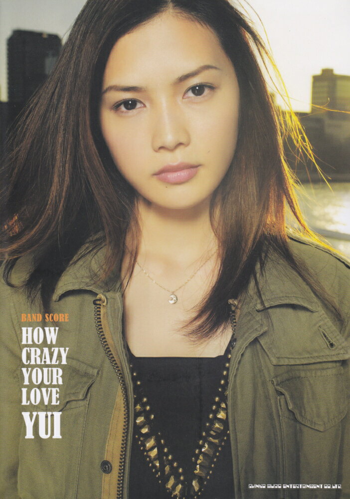 【中古】YUI「HOW　CRAZY　YOUR　LOVE　YOU」 /シンコ-ミュ-ジック・エンタテイメント（楽譜）