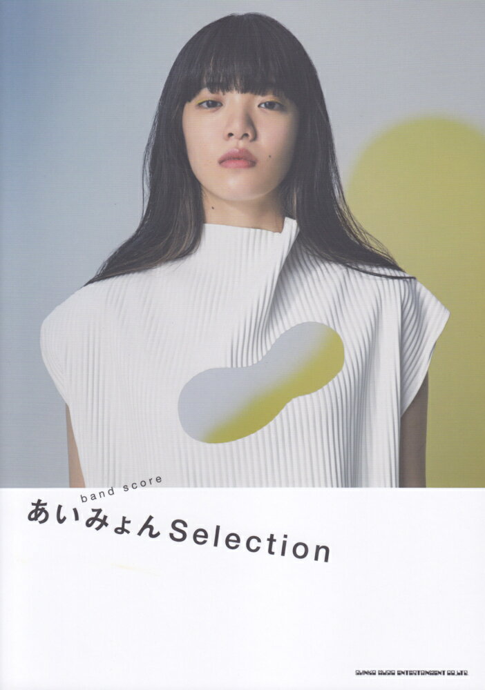 ◆◆◆非常にきれいな状態です。中古商品のため使用感等ある場合がございますが、品質には十分注意して発送いたします。 【毎日発送】 商品状態 著者名 クラフトーン（音楽） 出版社名 シンコ−ミュ−ジック・エンタテイメント 発売日 2018年11月15日 ISBN 9784401358885