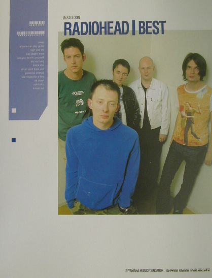 楽天市場】Radiohead ベスト（本・雑誌・コミック）の通販