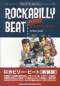 ◆◆◆おおむね良好な状態です。中古商品のため使用感等ある場合がございますが、品質には十分注意して発送いたします。 【毎日発送】 商品状態 著者名 鈴木カツ 出版社名 シンコ−ミュ−ジック・エンタテイメント 発売日 2005年12月 ISBN 9784401619702