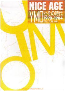 Lock, Pops - 【中古】Nice　age YMOとその時代 /シンコ-ミュ-ジック・エンタテイメント/田山三樹（単行本）