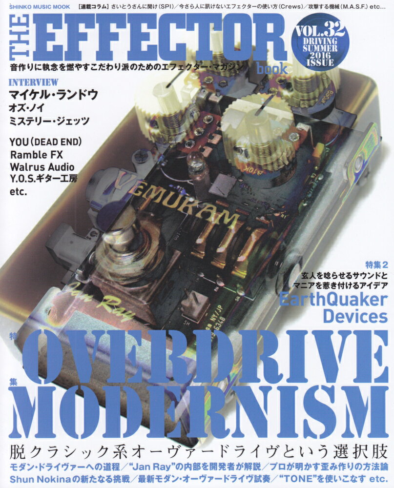 THE　EFFECTOR　book vol．32 /シンコ-ミュ-ジック・エンタテイメント（ムック）