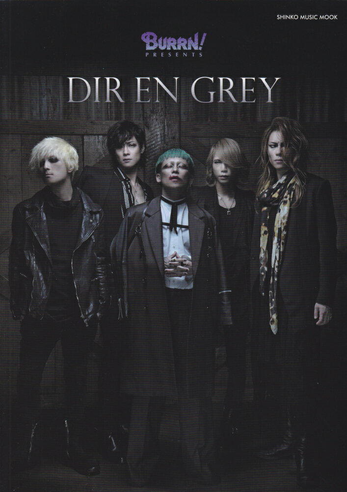 楽天市場】dir en grey ポスターの通販