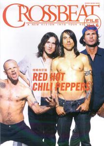 【中古】レッド・ホット・チリ・ペッパ-ズ 増補改訂版/バ-ン・コ-ポレ-ション（単行本）