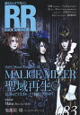【中古】ROCK AND READ 読むロックマガジン 083 /シンコ-ミュ-ジック・エンタテイメント(単行本(ソフトカバー))