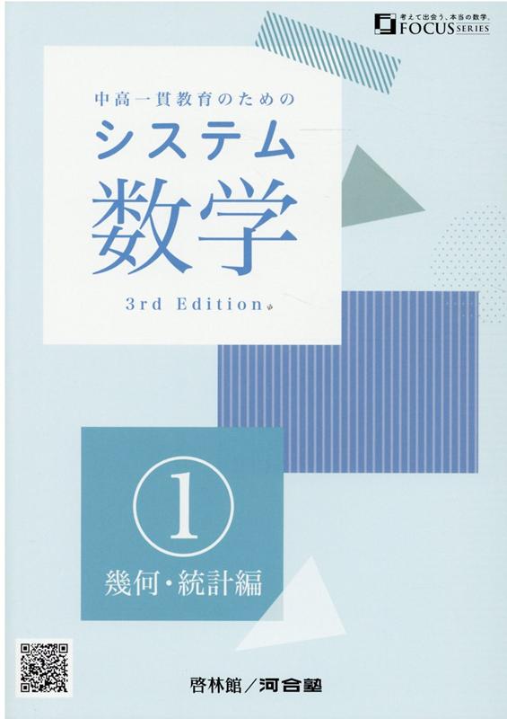 ◆◆◆全体的に傷みがあります。書き込みがあります。中古ですので多少の使用感がありますが、品質には十分に注意して販売しております。迅速・丁寧な発送を心がけております。【毎日発送】 商品状態 著者名 出版社名 新興出版社啓林館 発売日 2021年03月01日 ISBN 9784402211486