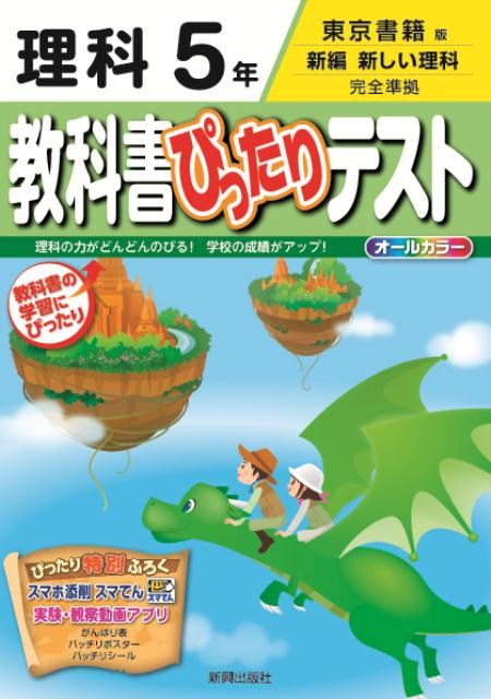 ◆◆◆おおむね良好な状態です。中古商品のため使用感等ある場合がございますが、品質には十分注意して発送いたします。 【毎日発送】 商品状態 著者名 出版社名 新興出版社啓林館 発売日 2015年02月 ISBN 9784402354398