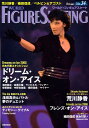 【中古】ワ-ルド・フィギュアスケ-ト 34 /新書館(大型本)