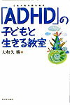 ◆◆◆おおむね良好な状態です。中古商品のため使用感等ある場合がございますが、品質には十分注意して発送いたします。 【毎日発送】 商品状態 著者名 大和久勝 出版社名 新日本出版社 発売日 2003年11月 ISBN 9784406030359