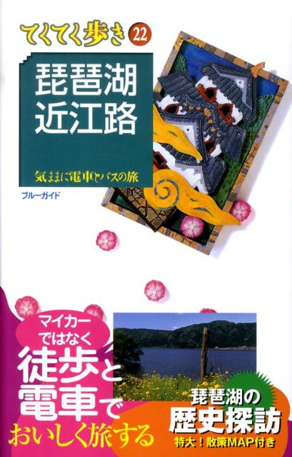 ◆◆◆おおむね良好な状態です。中古商品のため使用感等ある場合がございますが、品質には十分注意して発送いたします。 【毎日発送】 商品状態 著者名 実業之日本社 出版社名 実業之日本社 発売日 2010年05月 ISBN 9784408019543