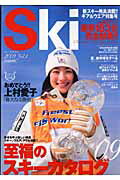【中古】Ski 2009 vol．1 /実業之日本社/実業之日本社（大型本）