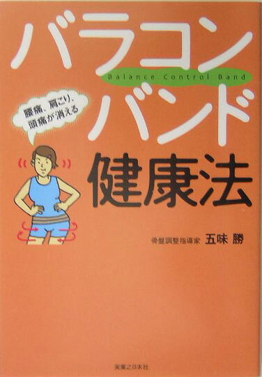 ����šۥХ饳��Х�ɷ�ˡ ���ˡ������ꡢƬ�ˤ��ä��� /�¶�Ƿ���ܼ�/��̣����ñ���ܡ�