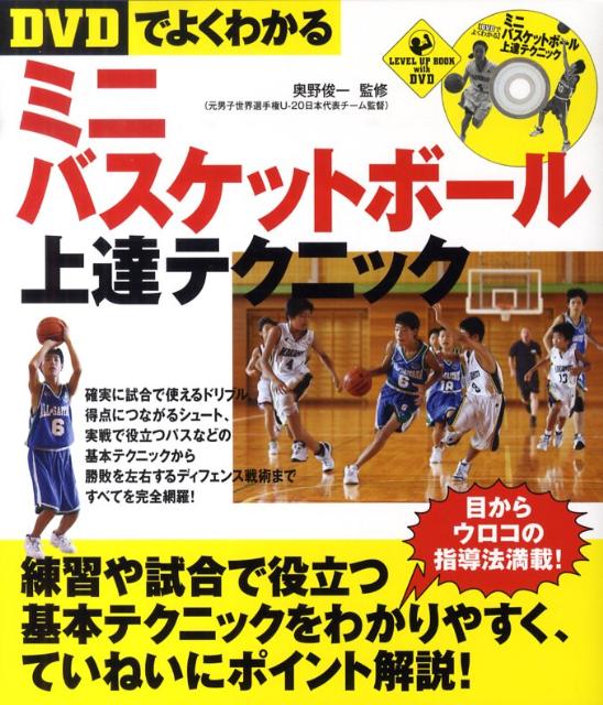 ◆◆◆全体的に使用感があります。中古ですので多少の使用感がありますが、品質には十分に注意して販売しております。迅速・丁寧な発送を心がけております。【毎日発送】 商品状態 著者名 奥野俊一 出版社名 実業之日本社 発売日 2009年11月 ISBN 9784408452456