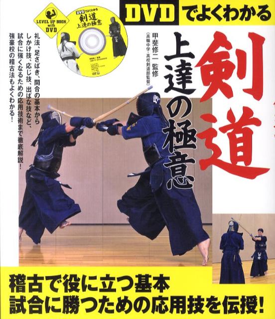 ◆◆◆付属品有。非常にきれいな状態です。中古商品のため使用感等ある場合がございますが、品質には十分注意して発送いたします。 【毎日発送】 商品状態 著者名 甲斐修二 出版社名 実業之日本社 発売日 2011年4月11日 ISBN 9784408453323