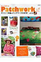 【中古】キャシ-中島のパッチワ-ク大好き! vol.4 /実業之日本社/キャシ-中島(大型本)