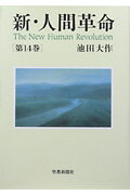#7: ʹֳ̿ 14β