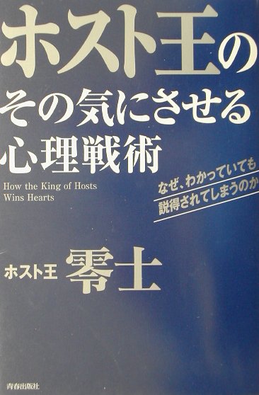 VALUE BOOKS㤨֡šۥۥȲΤεˤ뿴 ʤ狼äƤƤƤޤΤ /ĽսǼ/ΡñܡˡפβǤʤ270ߤˤʤޤ