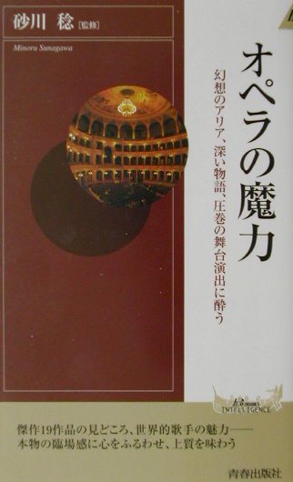 ◆◆◆おおむね良好な状態です。中古商品のため使用感等ある場合がございますが、品質には十分注意して発送いたします。 【毎日発送】 商品状態 著者名 砂川稔 出版社名 青春出版社 発売日 2002年01月 ISBN 9784413040082