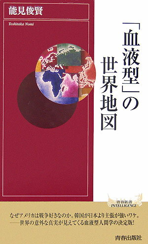 ◆◆◆おおむね良好な状態です。中古商品のため使用感等ある場合がございますが、品質には十分注意して発送いたします。 【毎日発送】 商品状態 著者名 能見俊賢 出版社名 青春出版社 発売日 2006年5月15日 ISBN 9784413041447