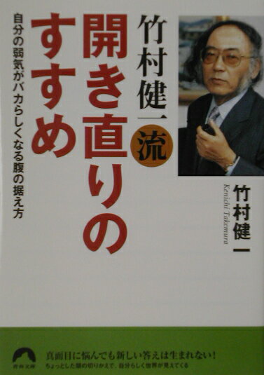 ◆◆◆歪み、角折れ、書き込みがあります。全体的に使用感、傷みがあります。中古ですので多少の使用感がありますが、品質には十分に注意して販売しております。迅速・丁寧な発送を心がけております。【毎日発送】 商品状態 著者名 竹村健一 出版社名 青春出版社 発売日 2002年12月20日 ISBN 9784413092579