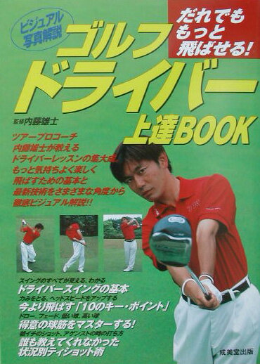 VALUE BOOKS㤨֡šۥեɥ饤-ãbook ǤäФ롪 /Ʋ/ƣͺΡñܡʥեȥСˡˡפβǤʤ320ߤˤʤޤ