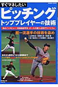 ◆◆◆おおむね良好な状態です。中古商品のため使用感等ある場合がございますが、品質には十分注意して発送いたします。 【毎日発送】 商品状態 著者名 成美堂出版株式会社 出版社名 成美堂出版 発売日 2004年09月 ISBN 9784415100616