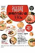 ◆◆◆おおむね良好な状態です。中古商品のため使用感等ある場合がございますが、品質には十分注意して発送いたします。 【毎日発送】 商品状態 著者名 成美堂出版株式会社 出版社名 成美堂出版 発売日 2011年06月 ISBN 9784415109831