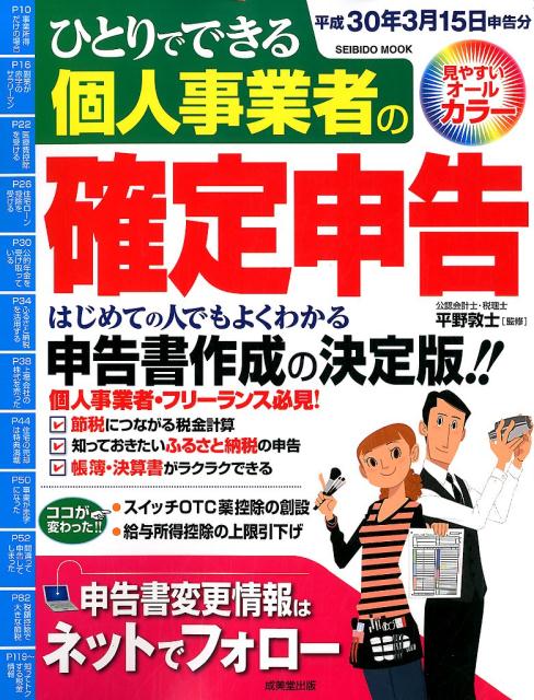 ◆◆◆表紙に傷みがあります。角折れがあります。中古ですので多少の使用感がありますが、品質には十分に注意して販売しております。迅速・丁寧な発送を心がけております。【毎日発送】 商品状態 著者名 出版社名 成美堂出版 発売日 2017年11月4日 ISBN 9784415112657