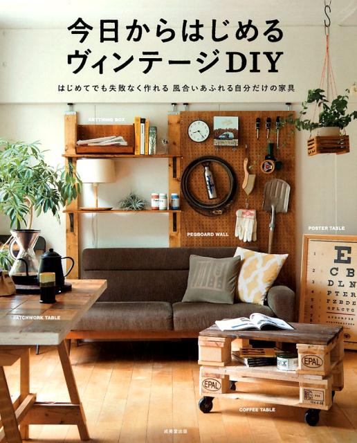 ����šۺ�������Ϥ���������ơ���DIY �Ϥ���ƤǤ⼺�Ԥʤ��������礤���դ�뼫ʬ������ /����Ʋ����/����Ʋ�����Խ������緿�ܡ�