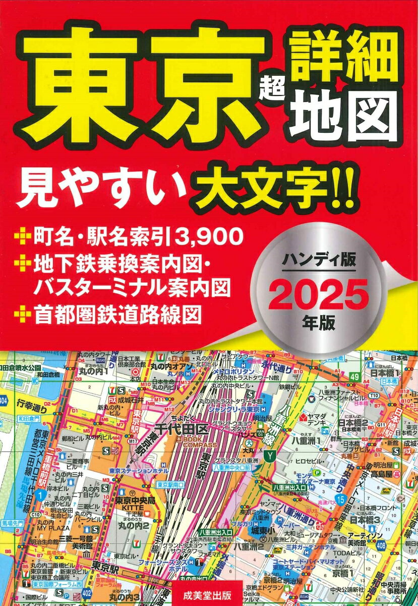 ����š����Ķ�ܺ��Ͽޥϥ�ǥ��� 2025ǯ��/����Ʋ����/����Ʋ�����Խ�����ñ���ܡ�