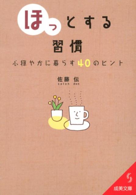 š֤ۡۤáפȤ뽬 /Ʋ/ƣʸˡ