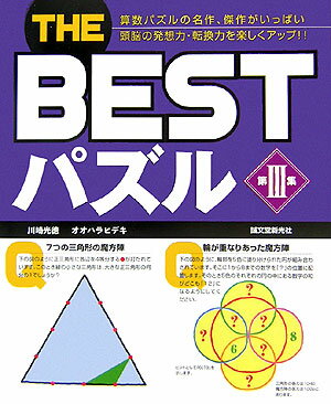 ◆◆◆歪みがあります。カバーに汚れ、傷み、破れがあります。小口に汚れ、傷みがあります。全体的に日焼け、使用感があります。中古ですので多少の使用感がありますが、品質には十分に注意して販売しております。迅速・丁寧な発送を心がけております。【毎日発送】 商品状態 著者名 川崎光徳、おおはらひでき 出版社名 誠文堂新光社 発売日 2006年03月 ISBN 9784416806098